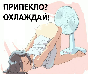 Аватара пользователя