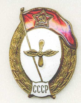 romb_vu_avia.jpg