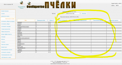 Снимок01.PNG