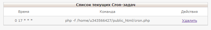 Безымянный.png