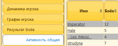 Снимок.PNG