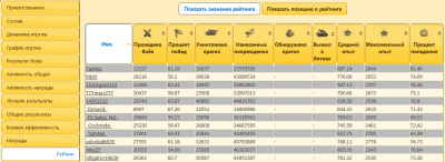 Снимок.PNG