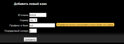 Снимок.PNG