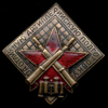 aтv.jpg