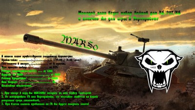 world_of_tanks_wallpaper_hd copy.jpg