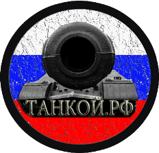 Эмблема2.png