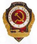 Nagr_znak010.jpg
