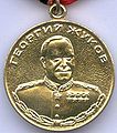 106px-Medal_Zhukova_1.jpg