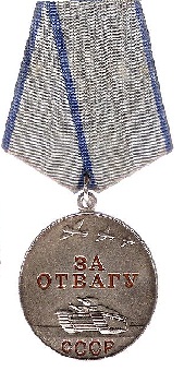305px-Medal_for_Valor_USSR.jpg