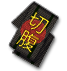 Seppuku.png