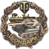Медаль_Бондарь (100).png