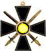 ловец.GIF