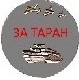 цкаувпао.jpg