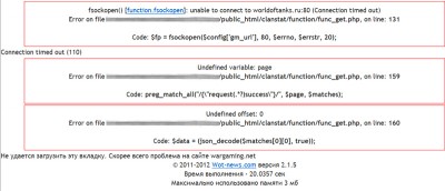 errors-stat.jpg
