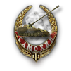samohin.png