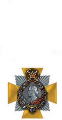 Order_of_Suvorov_(Russia)NEW.jpg