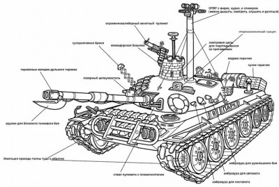 Tank1.jpg