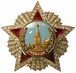 150px-Orden-Pobeda-Marshal_Vasilevsky.jpg