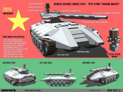 1263535954_110110_china_ai_tank.jpg
