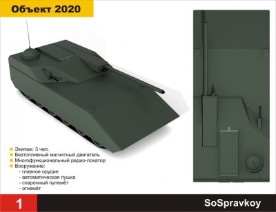 TANK-1.jpg