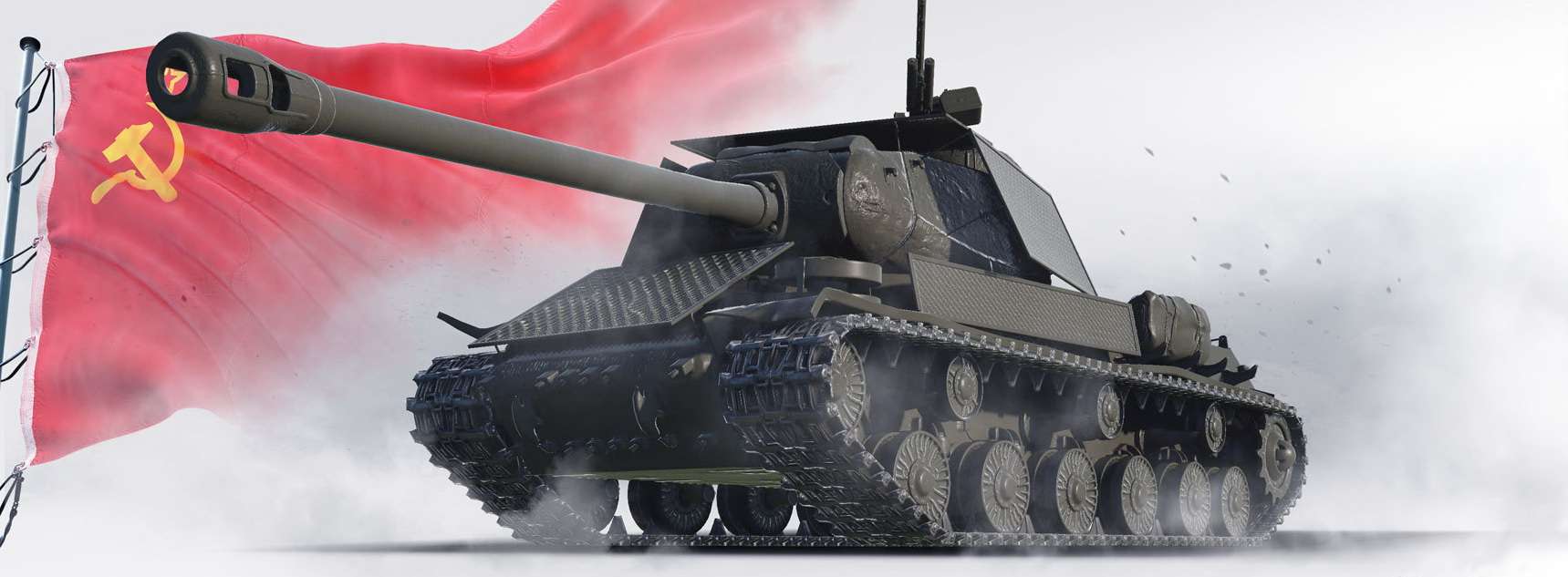 Ис 2 экранированный. Ис-2 берлин wot. Ис 1 ворлд оф танк. Ис-2 экранированный wot. Ис-2 берлин wot.