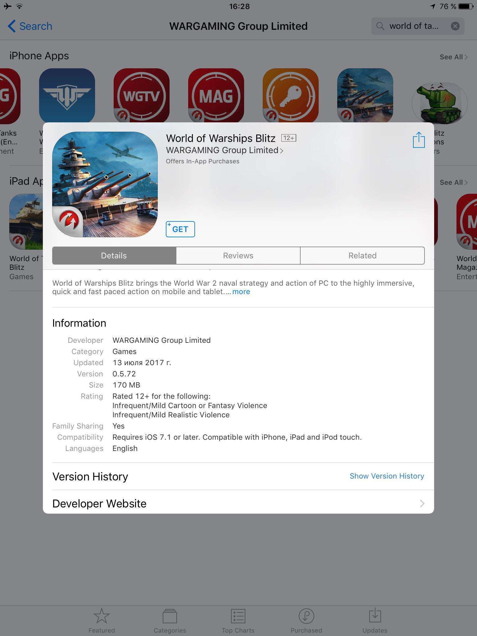 Изображение