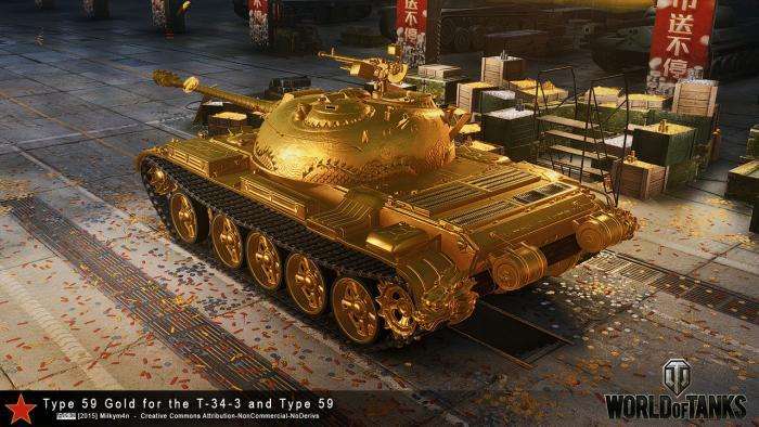 Type gold. Золотой тайп 59. Тайп 59 g. World of Tanks золотой Type 59. Тайп 59 Голд.